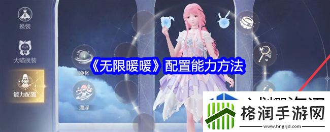 快速获取经验值