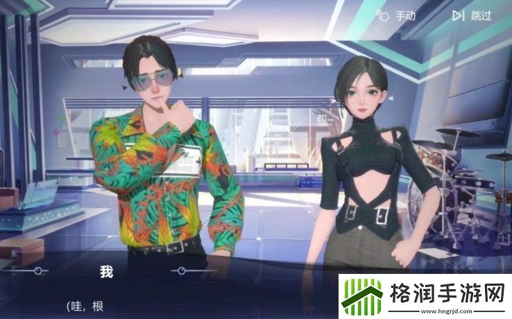 劲乐幻想演出服怎么获得