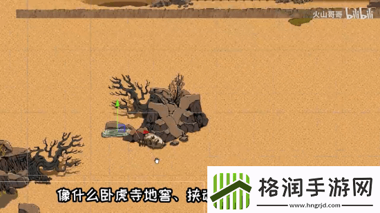 手机能玩的黑神话像素版更新!新增敌人及传送功能