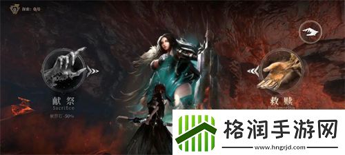 古魂虚忆第一章通关攻略