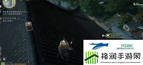 射雕手游无根之水如何获得