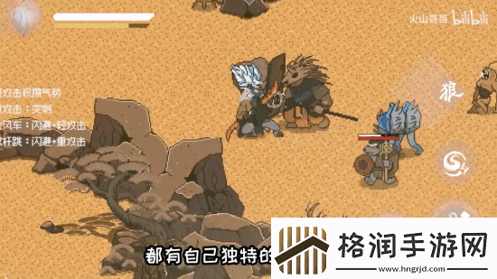 手机能玩的黑神话像素版更新!新增敌人及传送功能