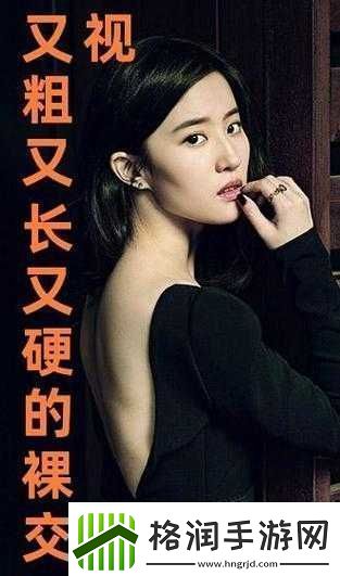 国产又黄又爽又色免费软件