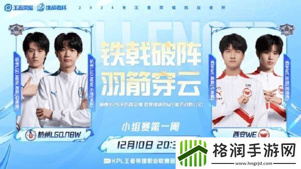 久诚Fly赛场久别重逢