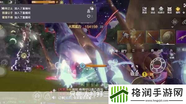 妄想山海燕子捕捉全攻略