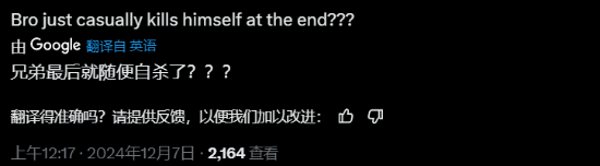 漫威争锋钢铁侠mvp结算动画是