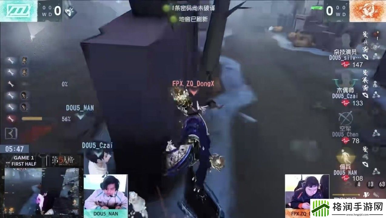 群狼呼啸！Wolves战队磨牙利爪**连捷——第五人格2024秋季赛第八周赛报发布