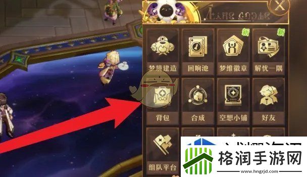 强化装备获取策略