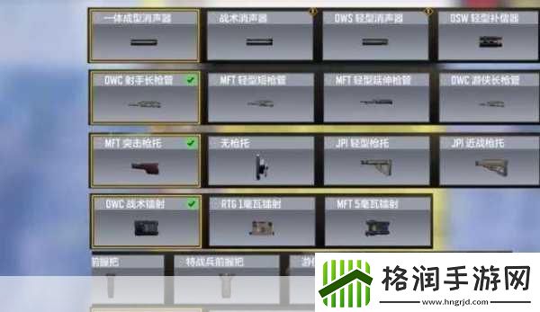 使命召唤手游ASM10配件搭配全攻略