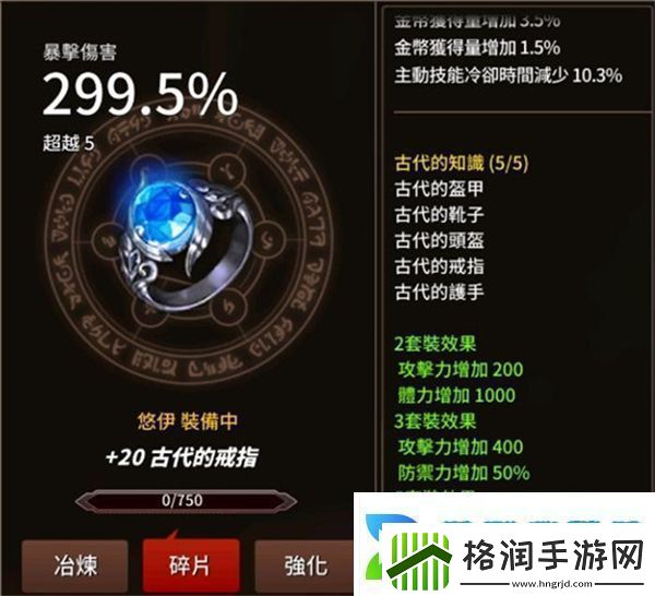 剑客物语国际服最新版app下载剑客物语国际服最新版安卓下载