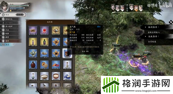 古龙风云录真相大白任务怎么做