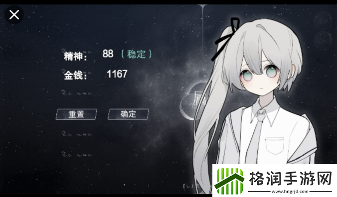 怪谈之家中文版app下载