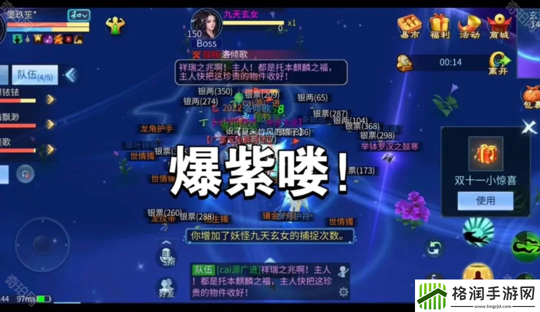 倩女幽魂手游怎么起号快速起号攻略