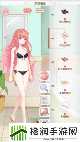 暖暖环游世界日本区域2全S搭配攻略解锁伊豆诸岛时尚之旅