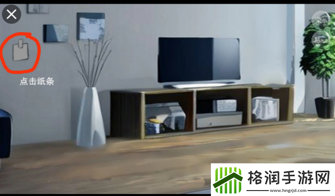 怪谈之家中文版app下载