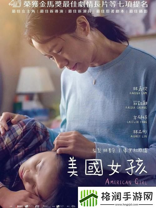 探寻“年轻老师的滋味4伦理演员表”的背后故事