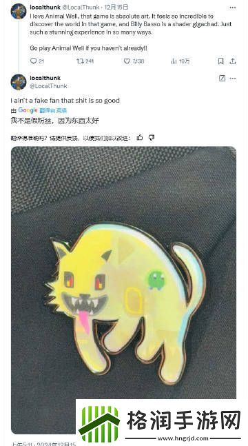 最佳独立游戏小丑牌作者向粉丝推荐动物井