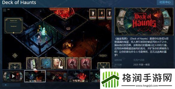 两极反转！恐怖游戏鬼屋甲板试玩版Steam发布