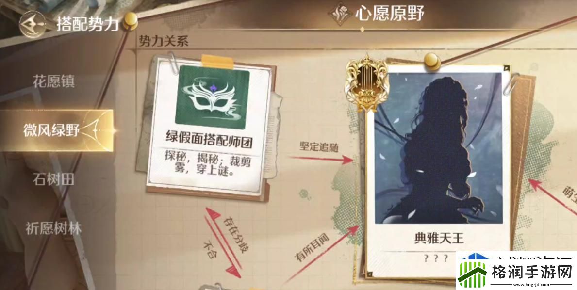 敌对势力完美应对