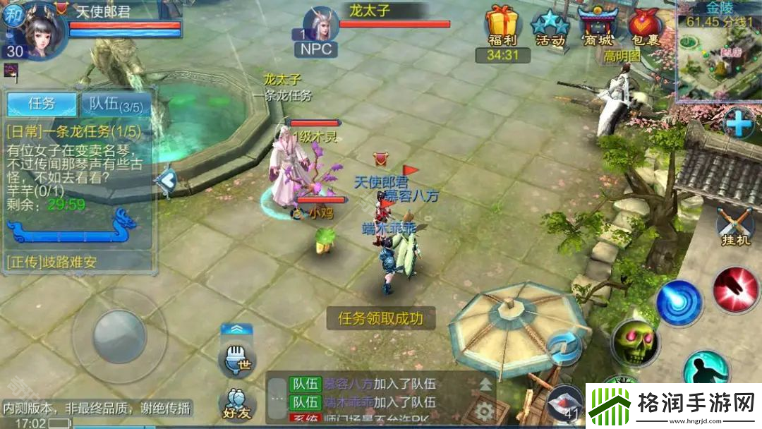 倩女幽魂手游怎么起号快速起号攻略