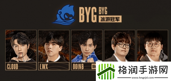 英雄联盟2024老头杯怎么看