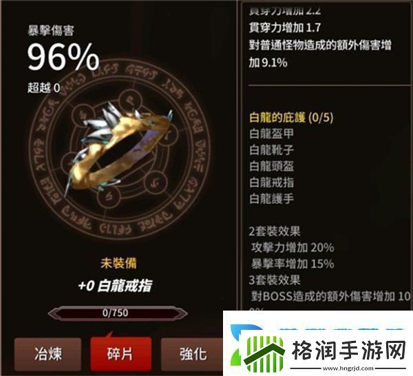 剑客物语国际服最新版app下载剑客物语国际服最新版安卓下载