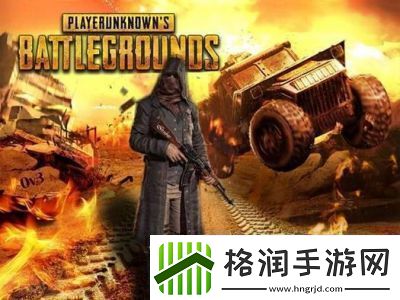 绝地求生PUBG5.25版本更新内容一览