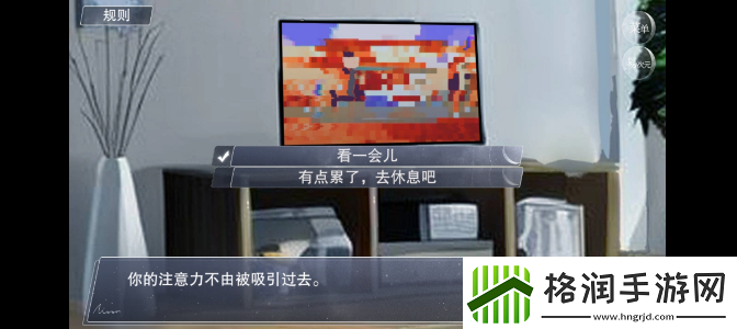 怪谈之家中文版app下载