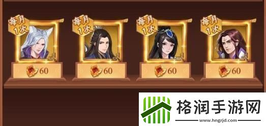 仙剑奇侠传新的开始输出角色选择建议