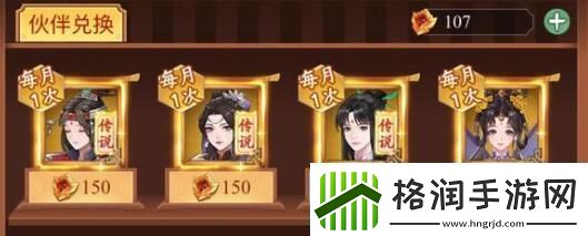 仙剑奇侠传新的开始输出角色选择建议