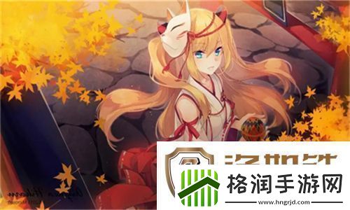 探秘国产做受777cos动漫的魅力与影响力