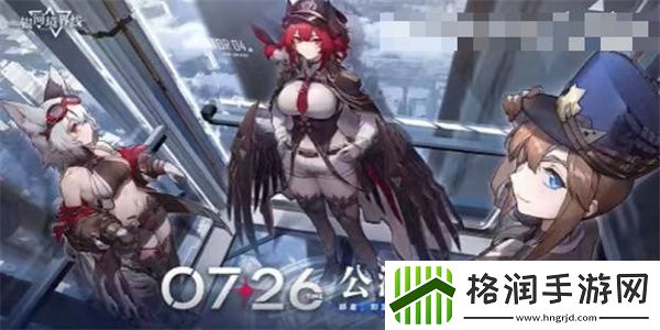 银河境界线战术芯片获得攻略