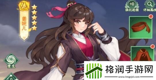 仙剑奇侠传新的开始橙卡选择及抽取建议