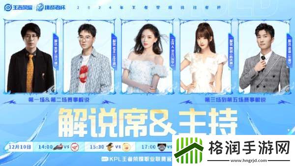 久诚Fly赛场久别重逢