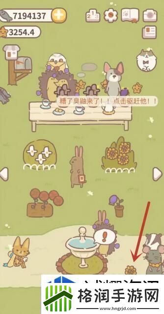 动物餐厅白玫瑰怎么获得