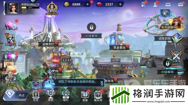 失落星环兑换码在哪儿输入