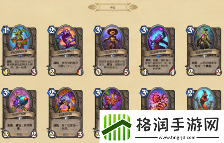 炉石传说暗月马戏团新卡都有什么新卡汇总介绍