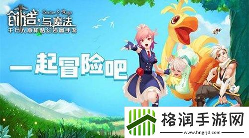创造与魔法2023年7月29日礼包兑换码领取