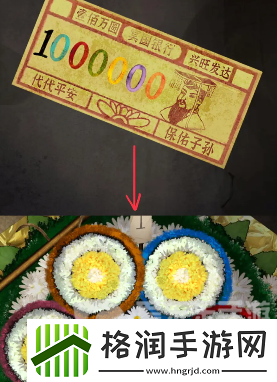 阴阳锅3阴缘牵第四章怎么玩