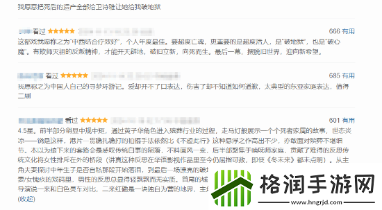 黄子华新片破·地狱票房突破6000万！豆瓣评分8.6