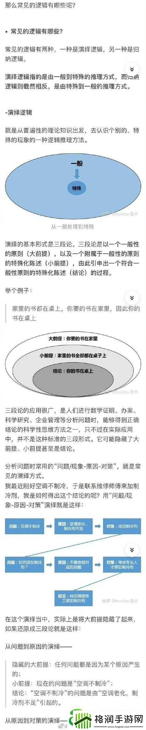 以后可不可以干湿你先说