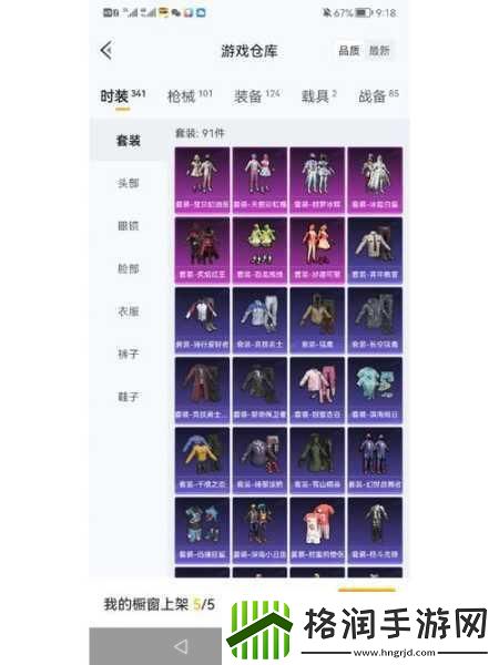 和平精英热力值大起底