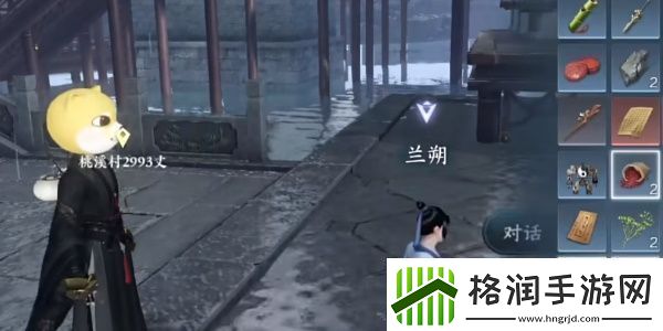 逆水寒移动版相思门绝技信物获取与使用详解攻略