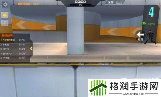 cf手游跳跳乐模式怎么玩