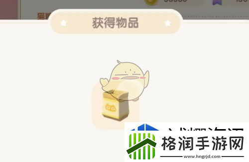 心动小镇手游猫粮怎么买