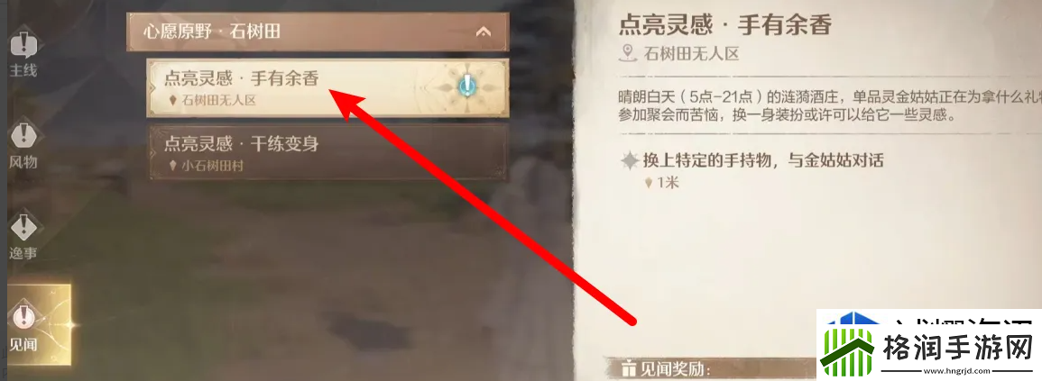 体验全新玩法挑战