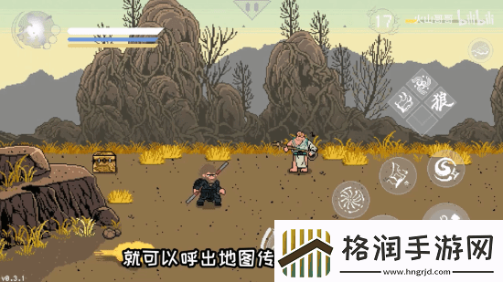 手机能玩的黑神话像素版更新!新增敌人及传送功能