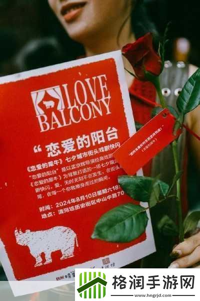 七夕特别企划探寻虚拟世界的纯真与诱惑——潘甜甜的故事启示录