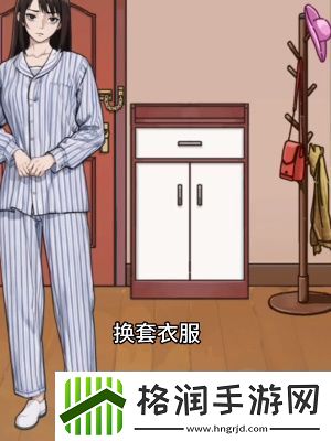 隐秘的档案宅家须知通关攻略