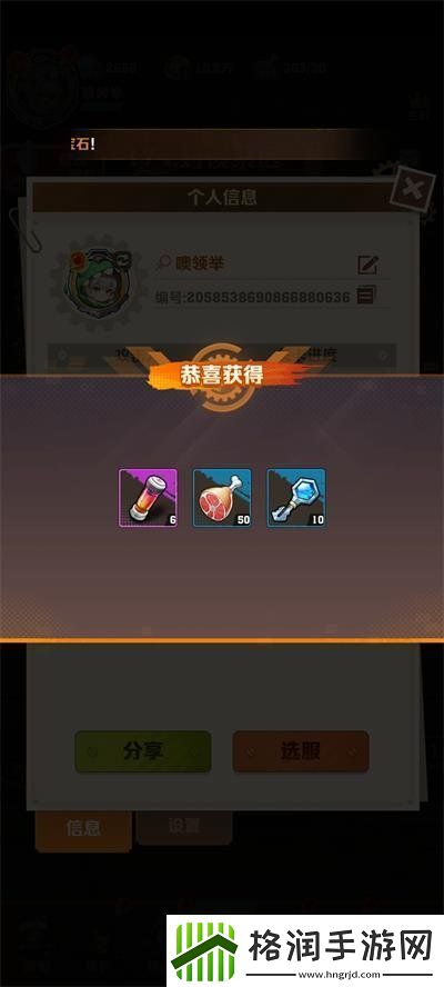 向僵尸开炮2024最新礼包码有什么